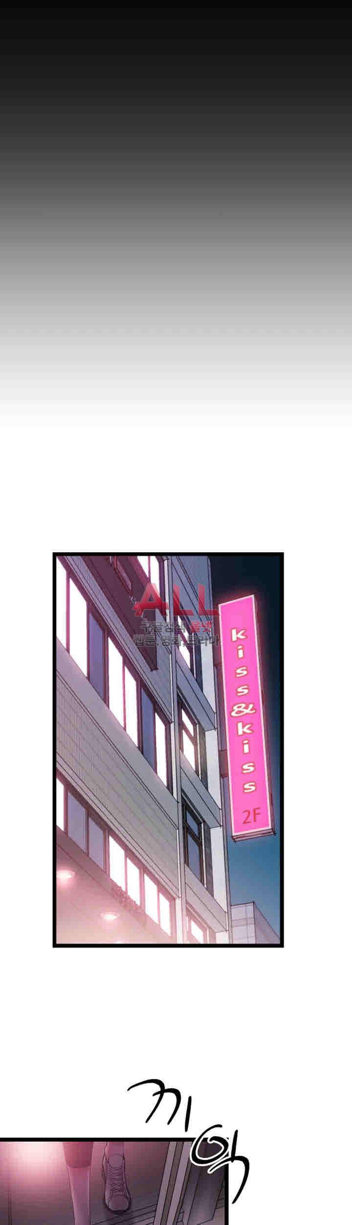 캠퍼스 라이브 11화 2