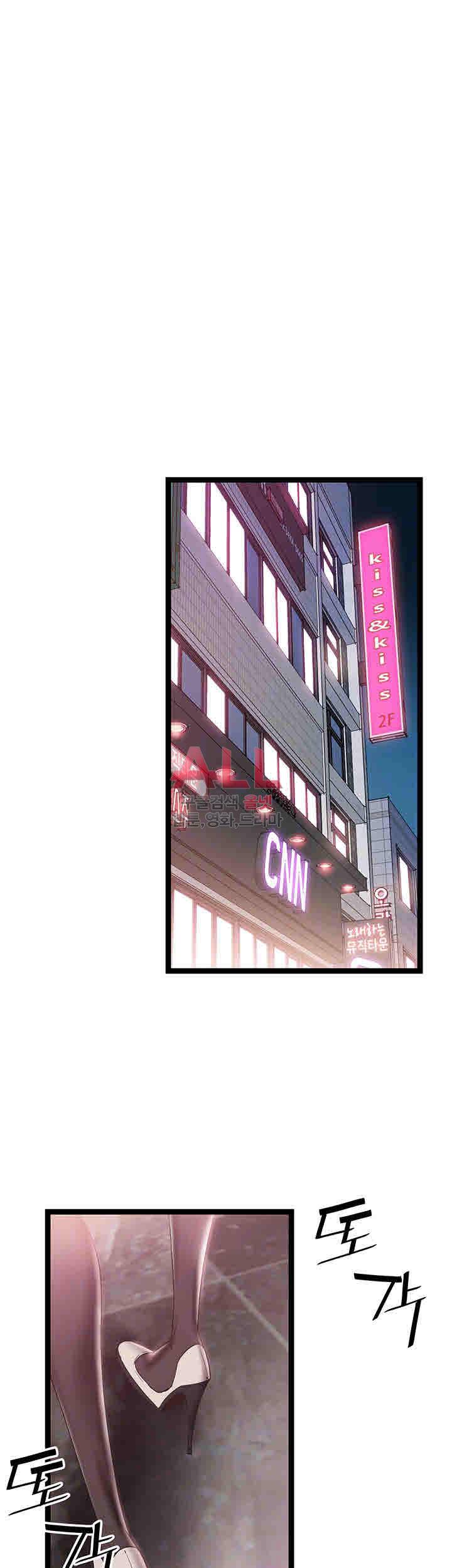 캠퍼스 라이브 11화 6
