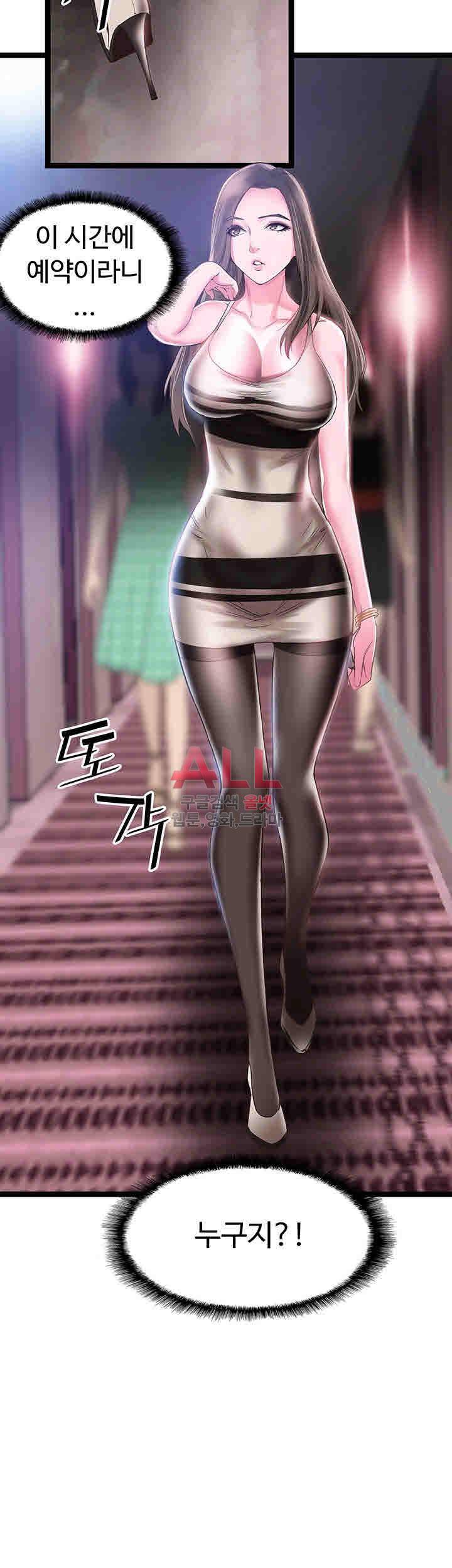 캠퍼스 라이브 11화 7