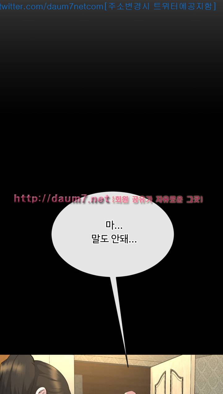 형부 힘내세요 14화 1