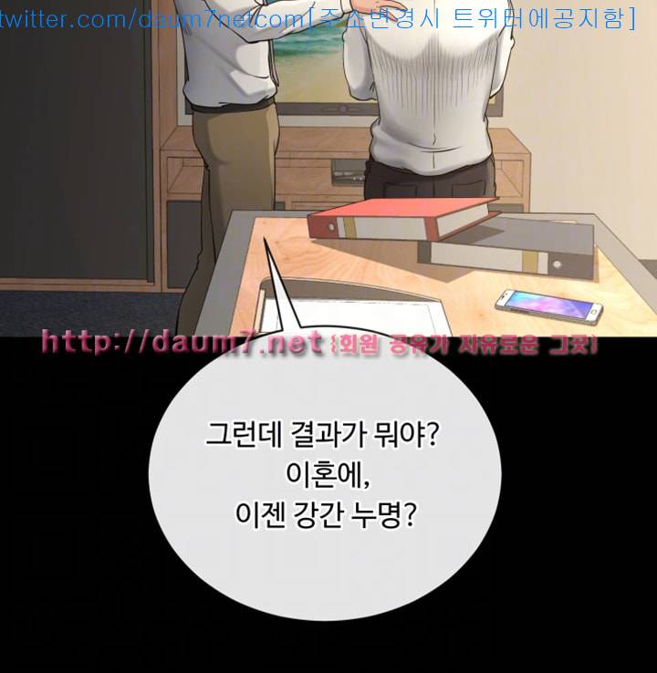 형부 힘내세요 14화 18