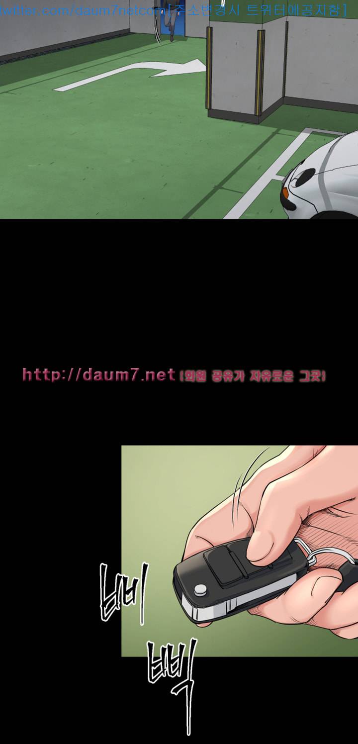 형부 힘내세요 14화 23