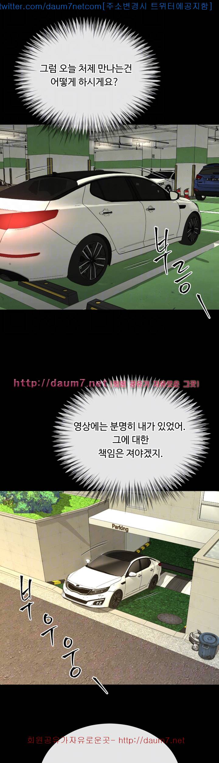 형부 힘내세요 14화 24