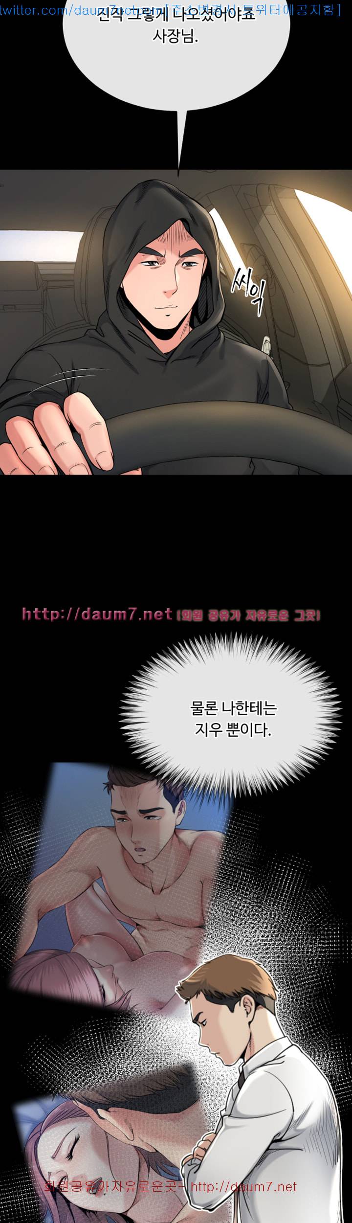 형부 힘내세요 14화 25