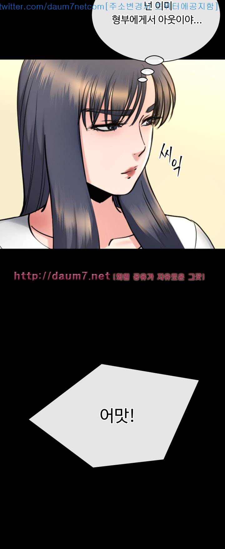 형부 힘내세요 14화 36