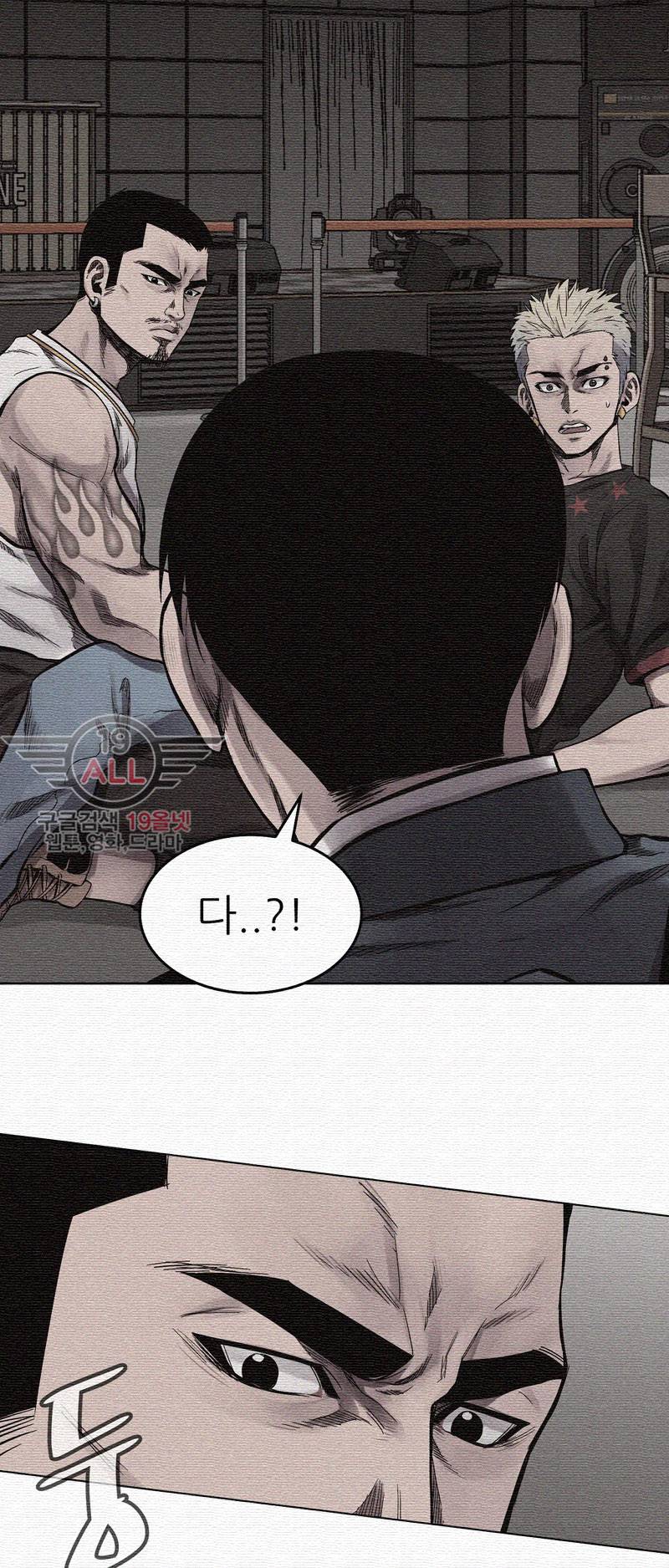 파운딩 8화 3
