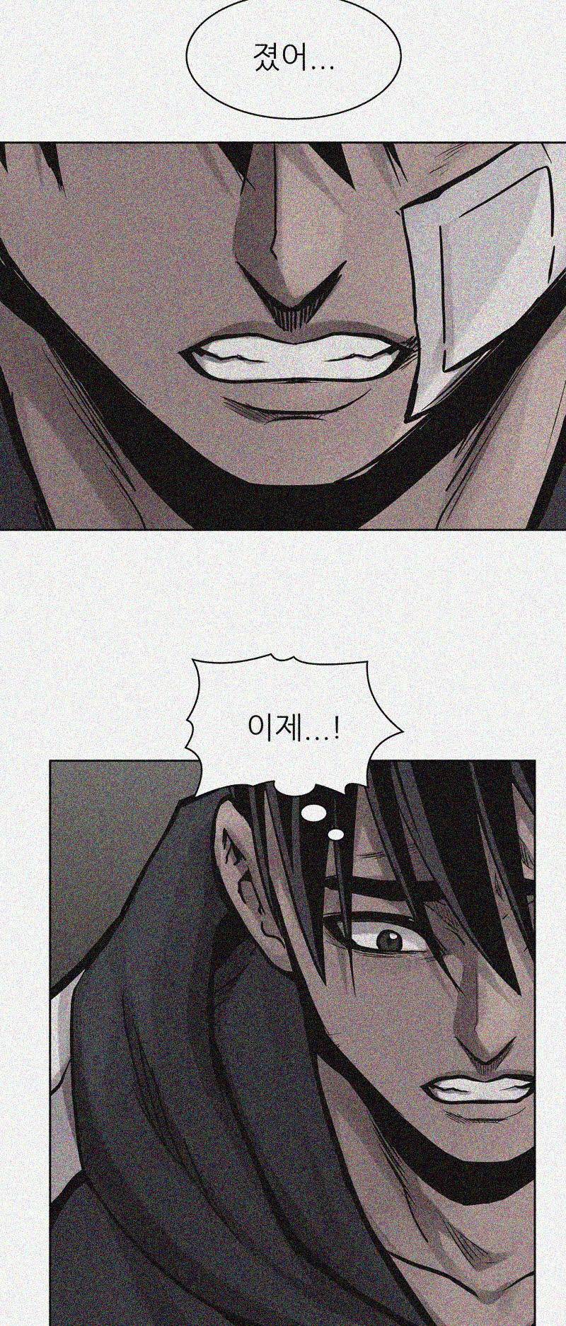 파운딩 28화 2