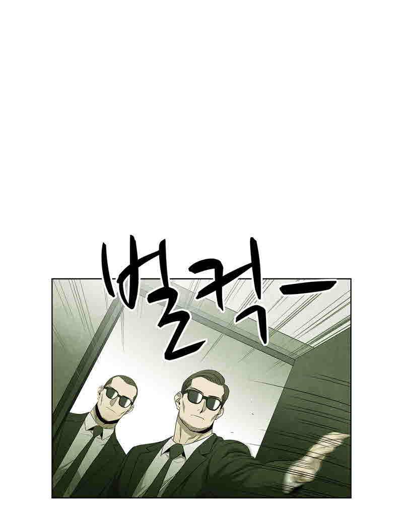 폐쇄인간 27화 3