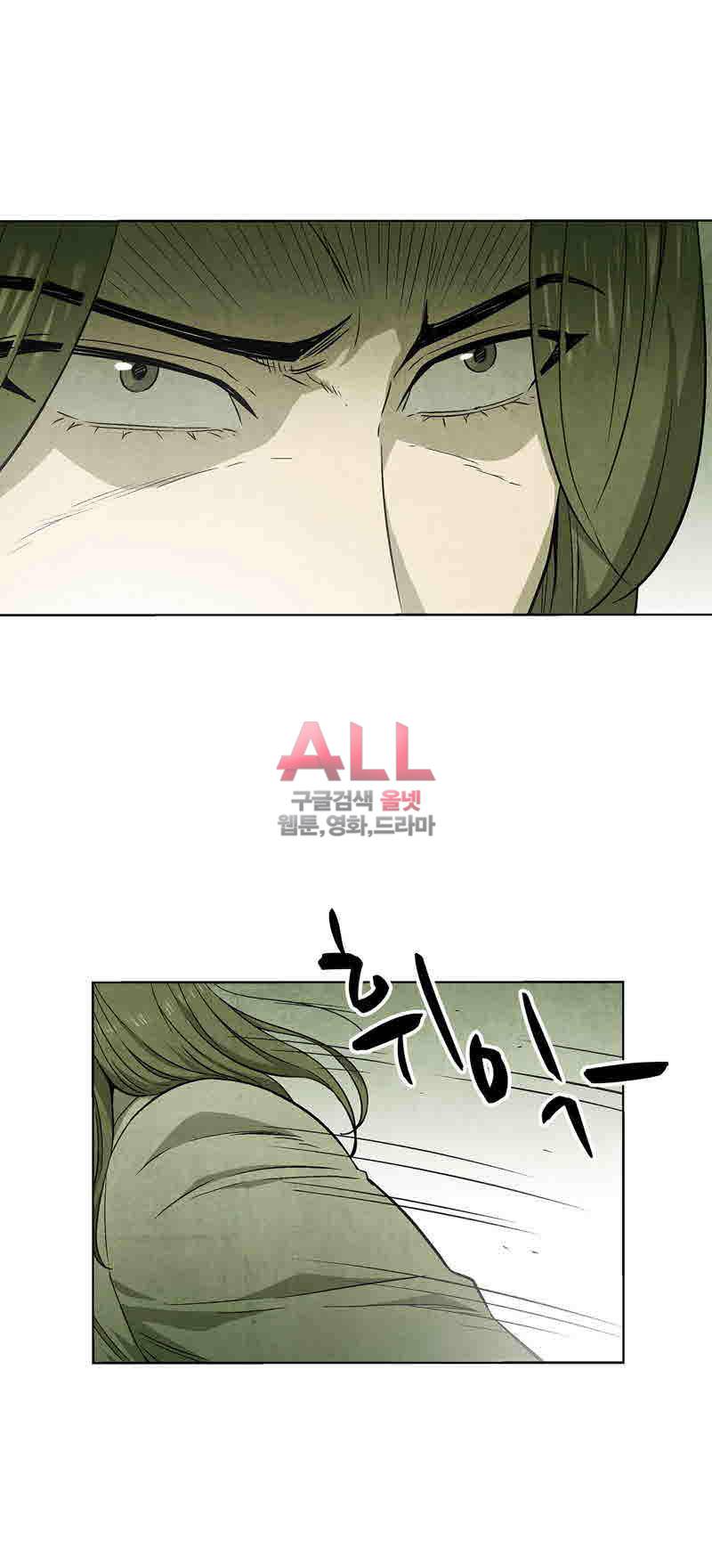 폐쇄인간 27화 7