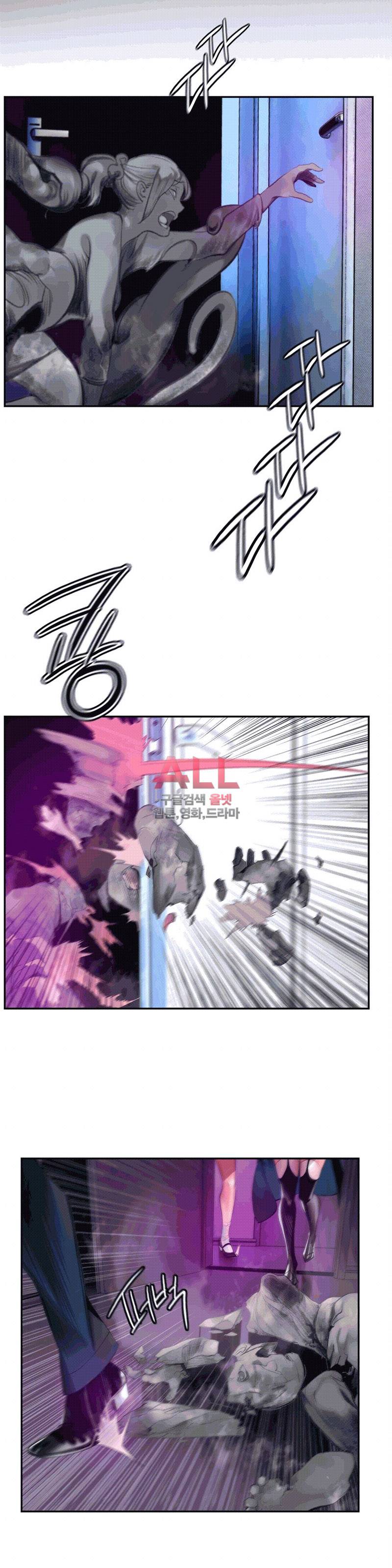 릴리스 코드 78화 3