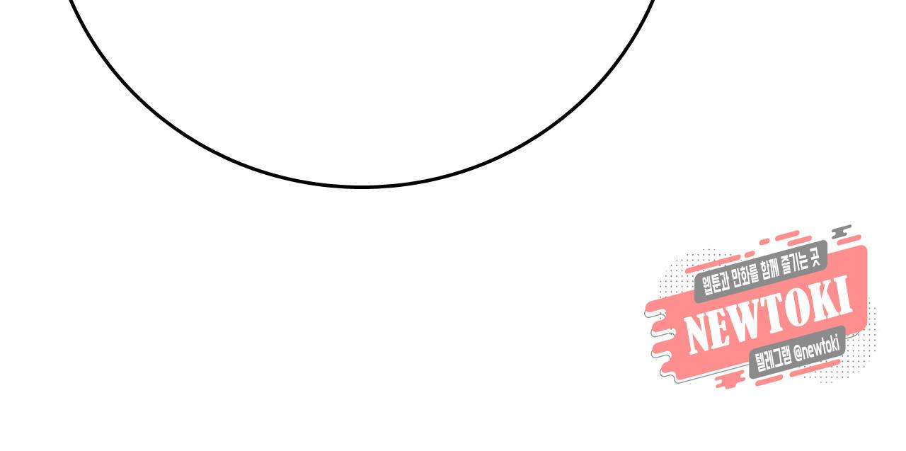 브링 더 러브 3화 11