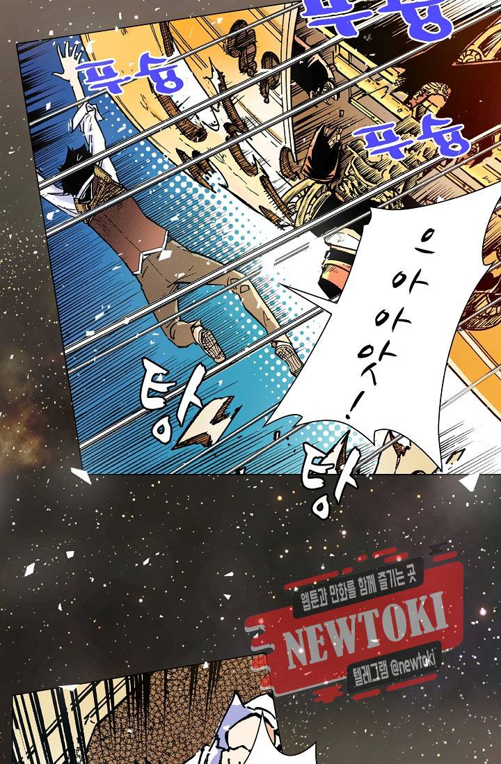 용조대도 3화 11