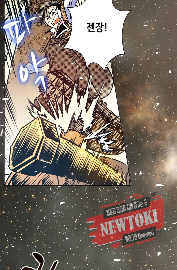 용조대도 3화 12