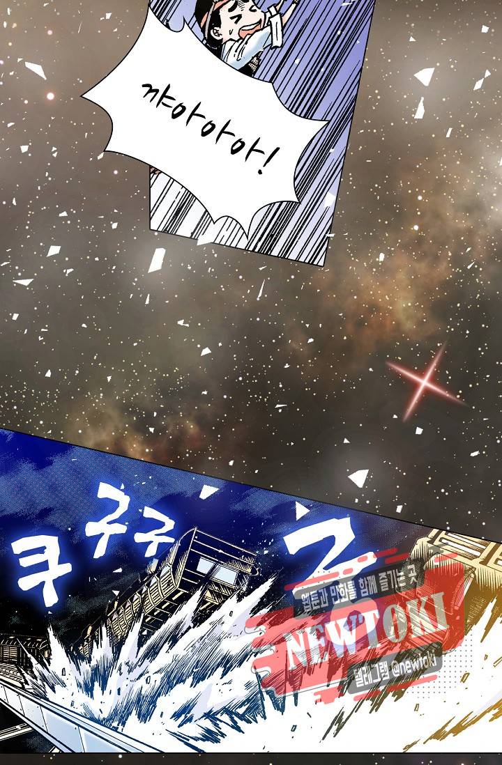 용조대도 3화 15