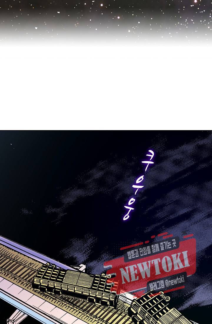 용조대도 3화 16