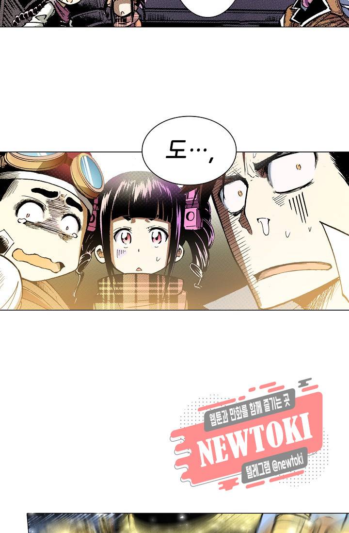 용조대도 3화 23
