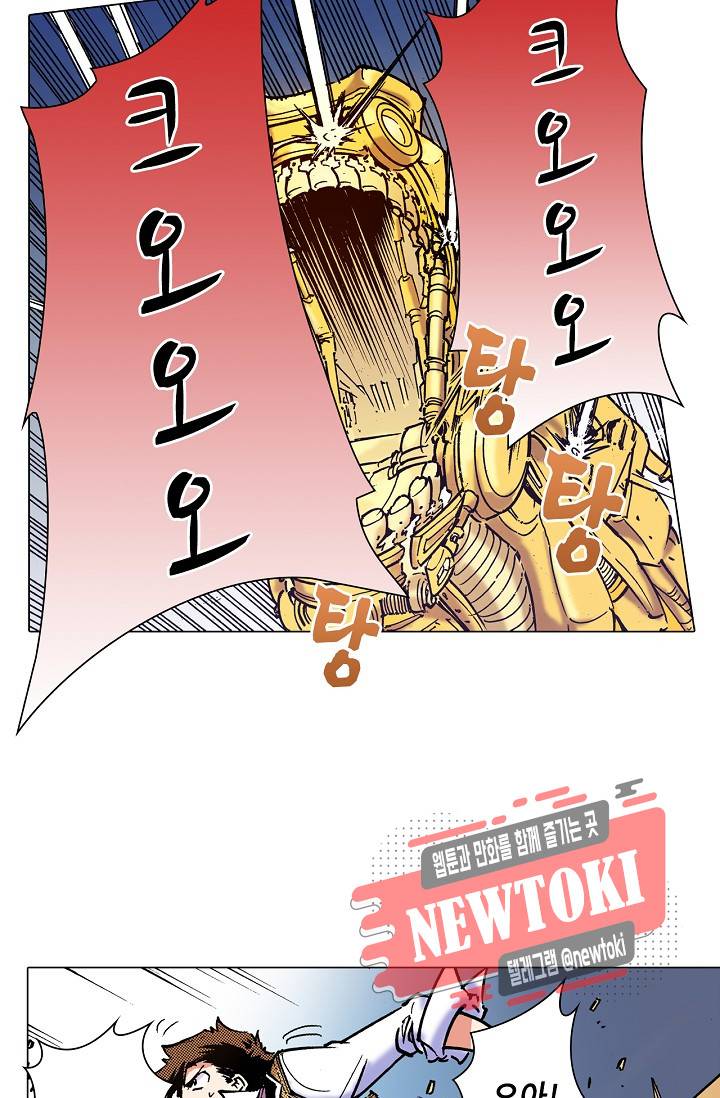 용조대도 3화 34