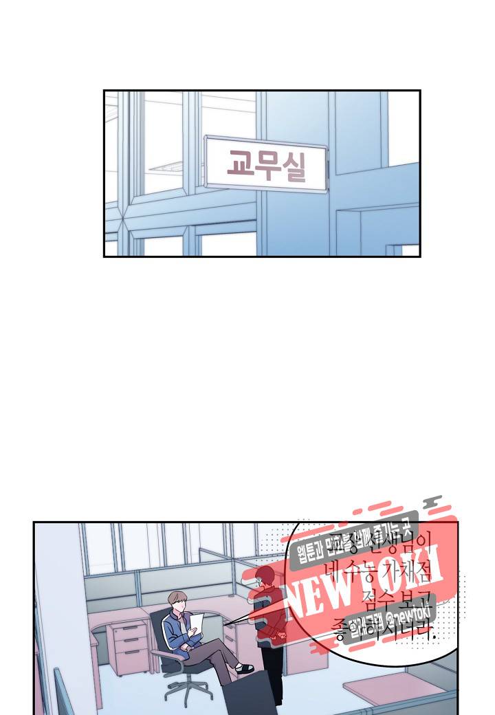 D-졸업 2화 2