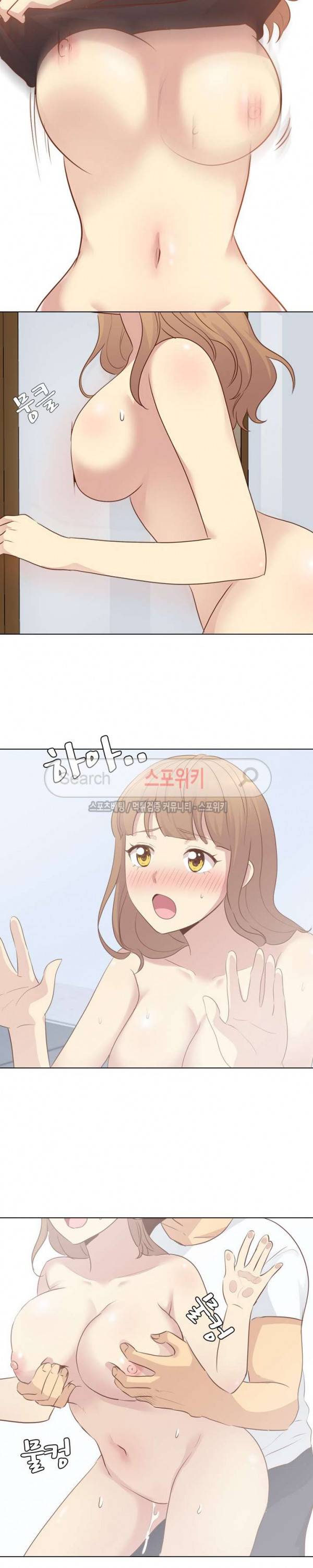 다 주는 그녀 20화 4