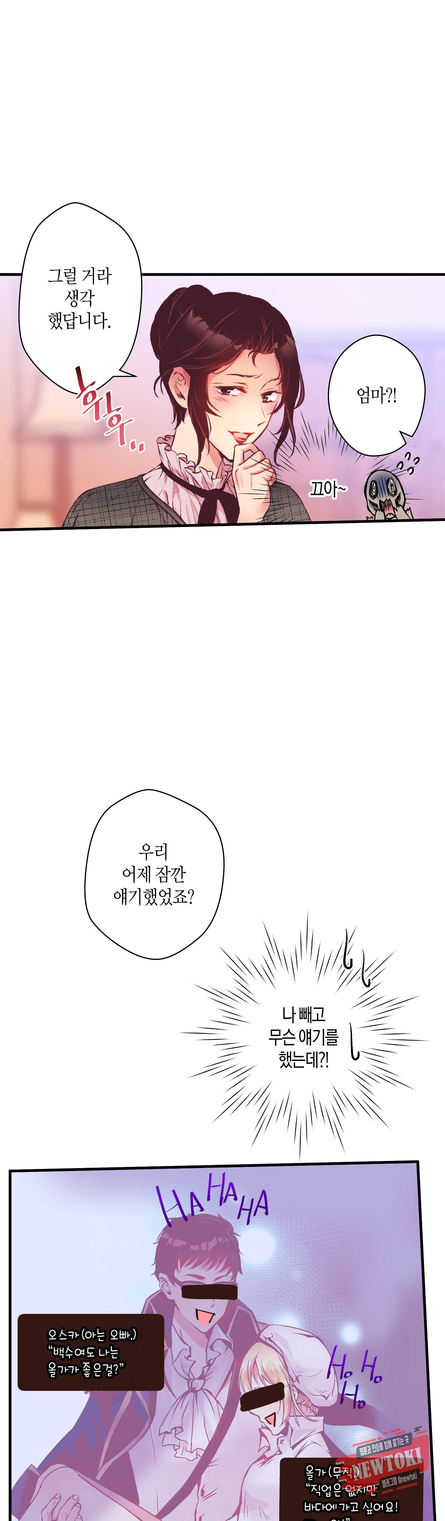로스트 프린세스 7화 3