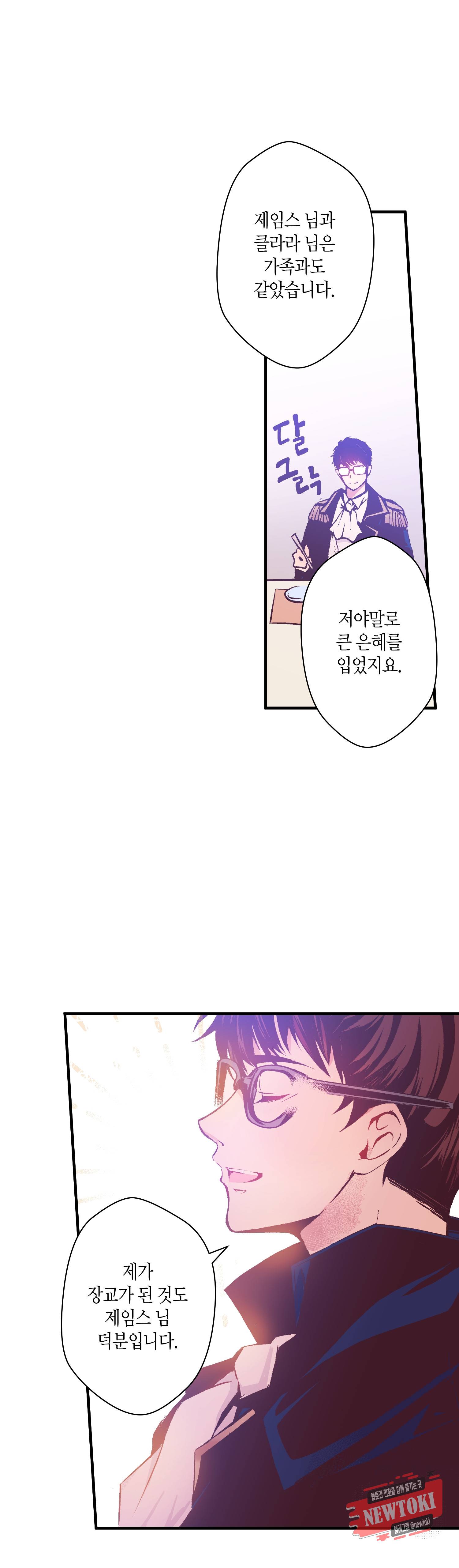 로스트 프린세스 7화 7