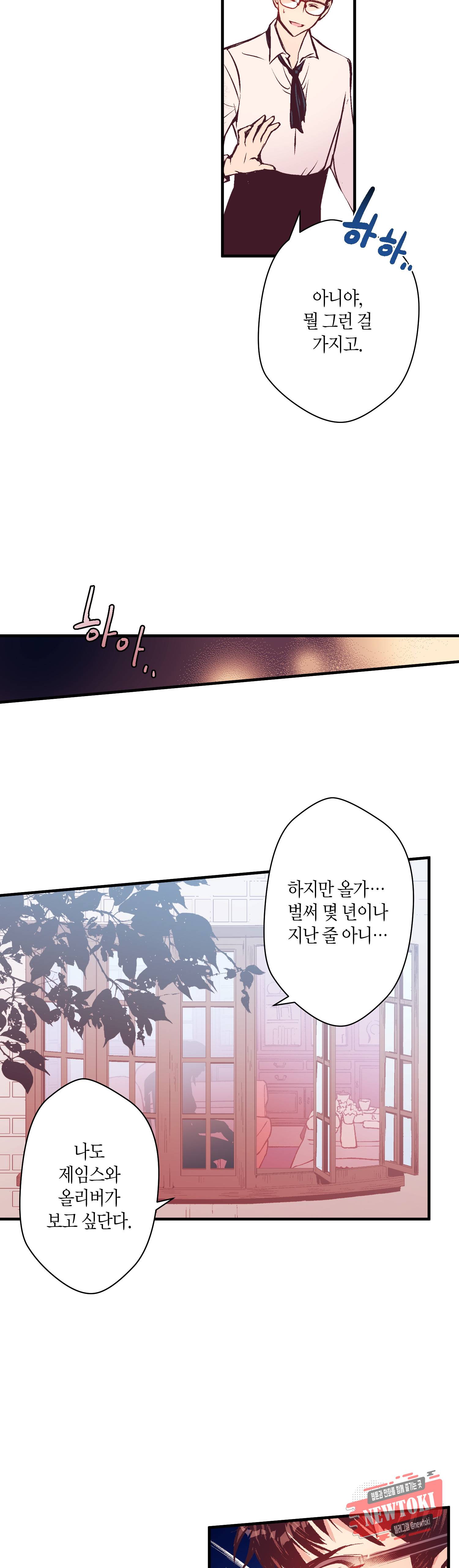 로스트 프린세스 7화 15