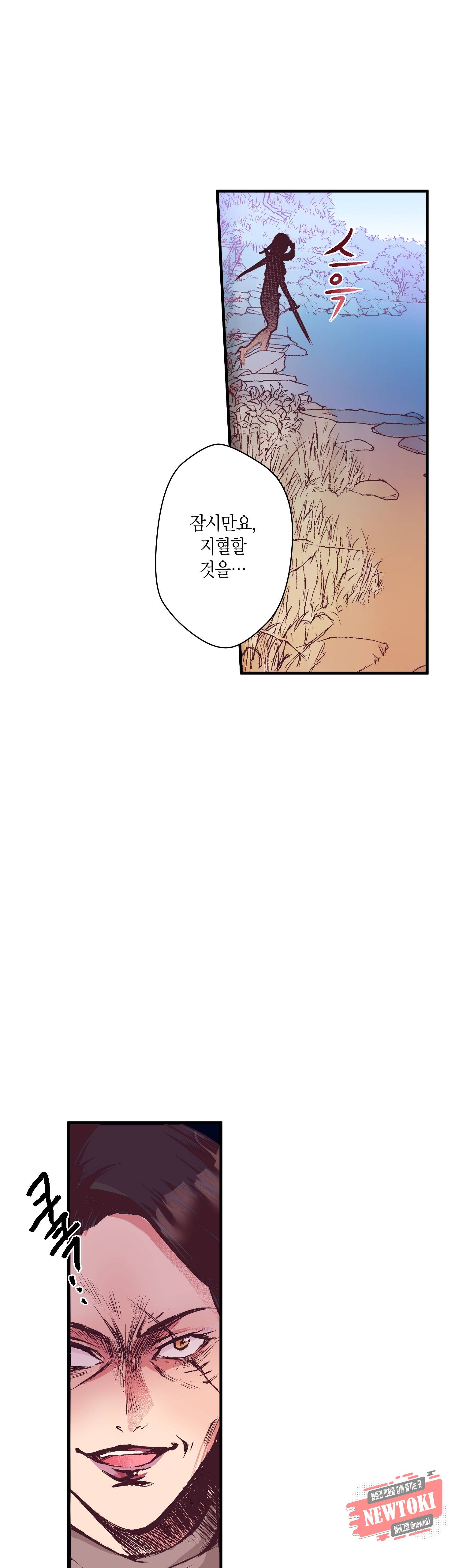 로스트 프린세스 7화 21