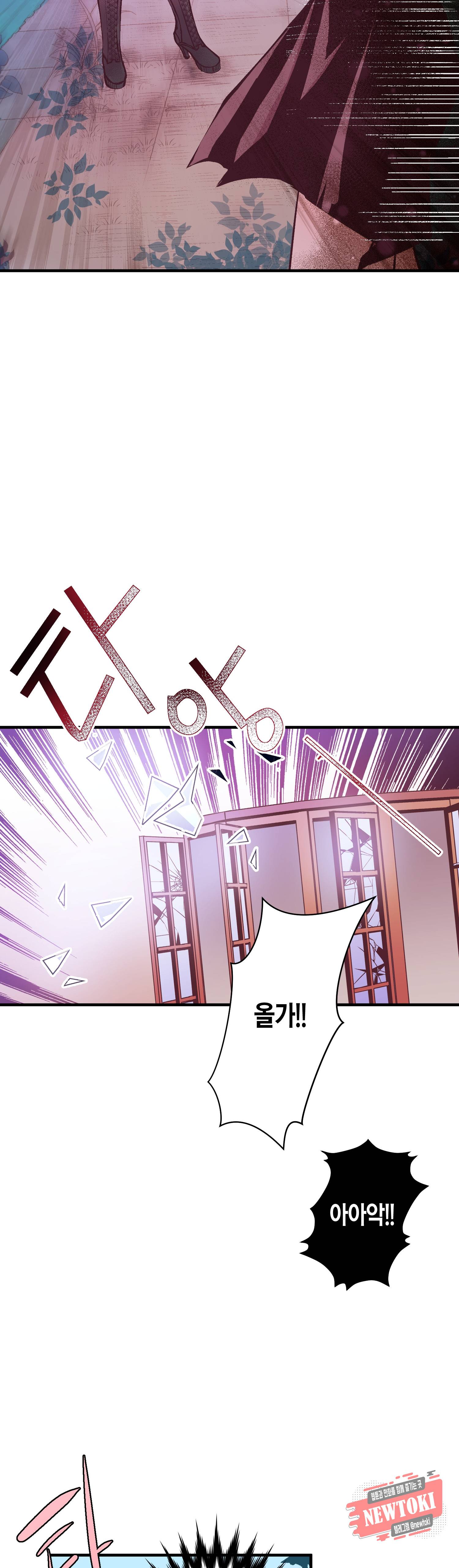 로스트 프린세스 7화 23