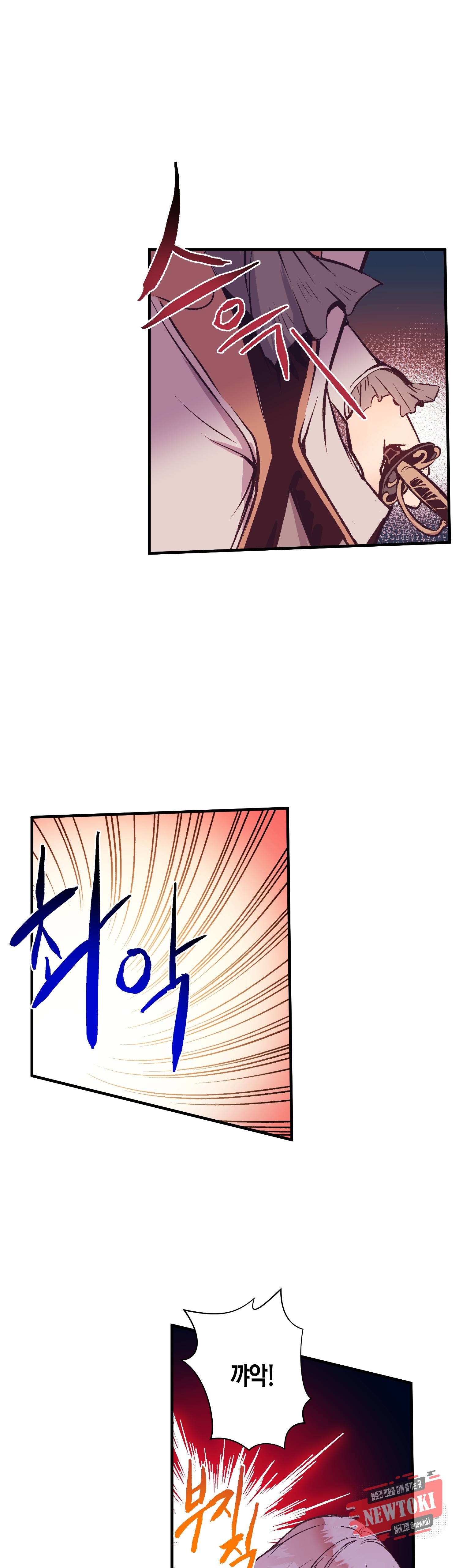 로스트 프린세스 7화 27