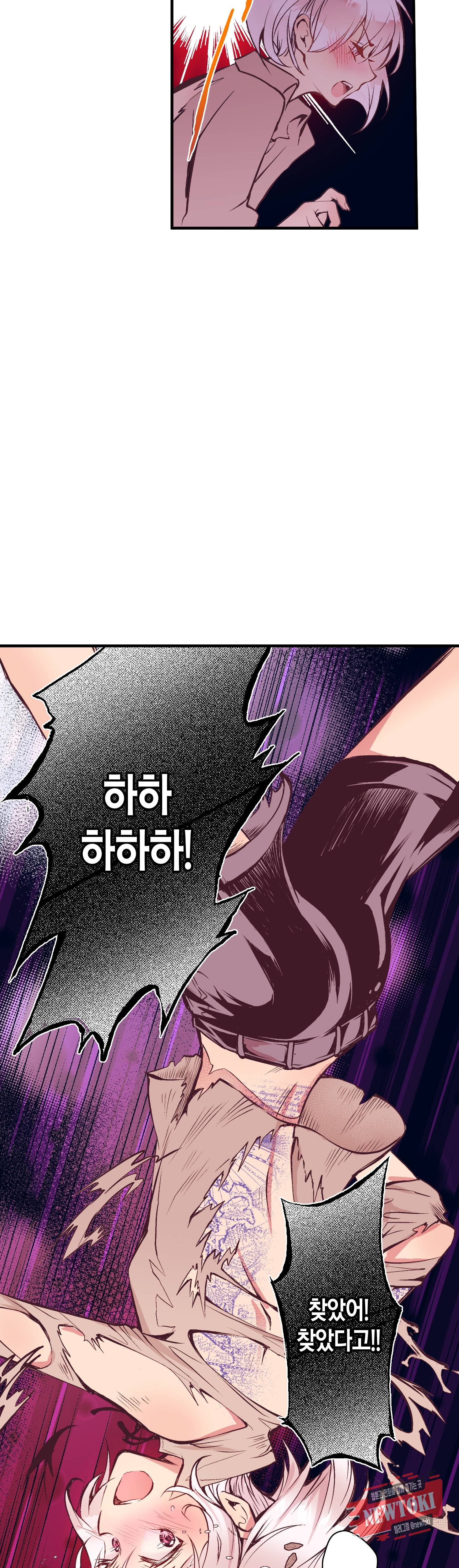 로스트 프린세스 7화 28