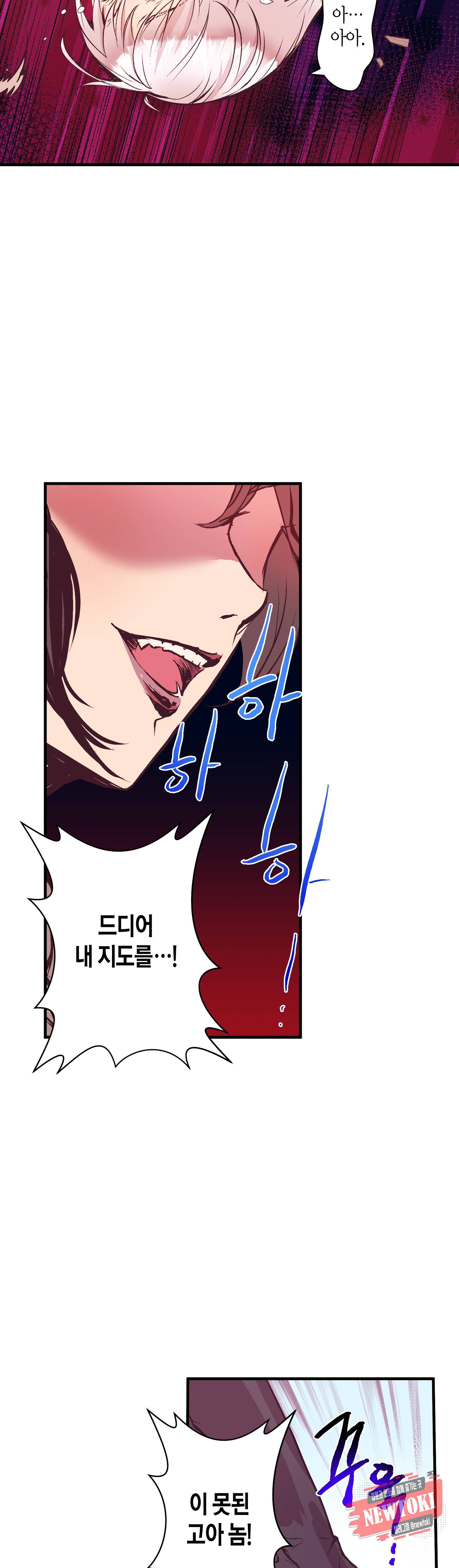 로스트 프린세스 7화 29