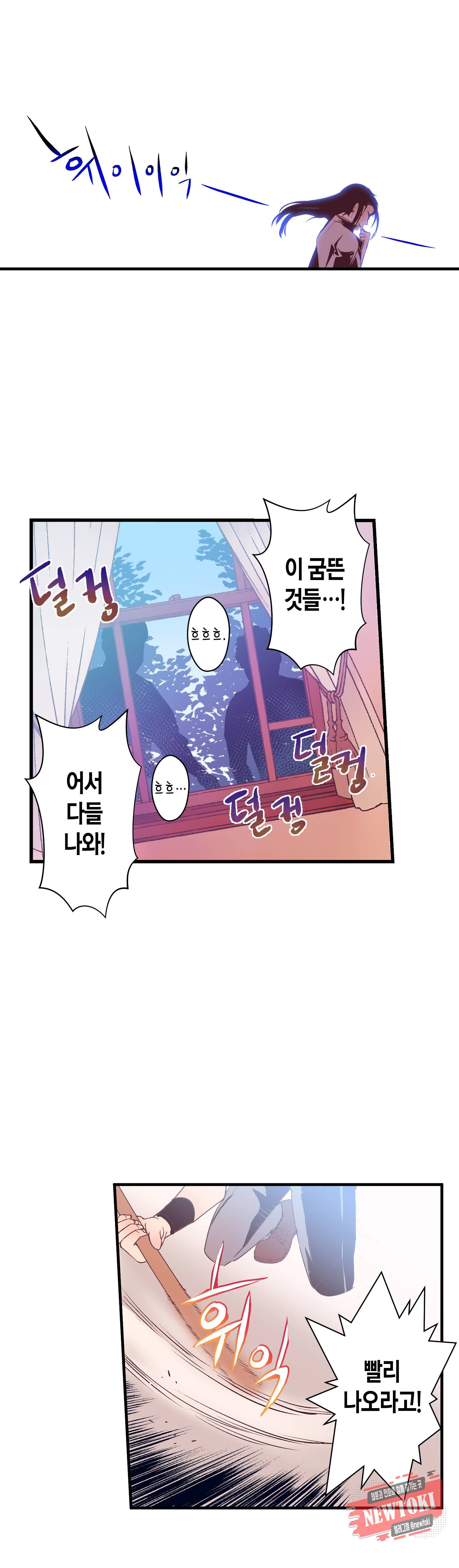 로스트 프린세스 7화 31