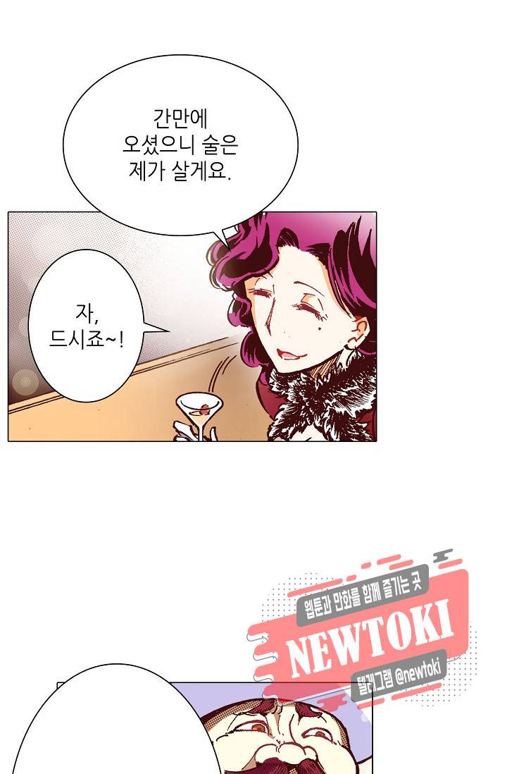용조대도 6화 12