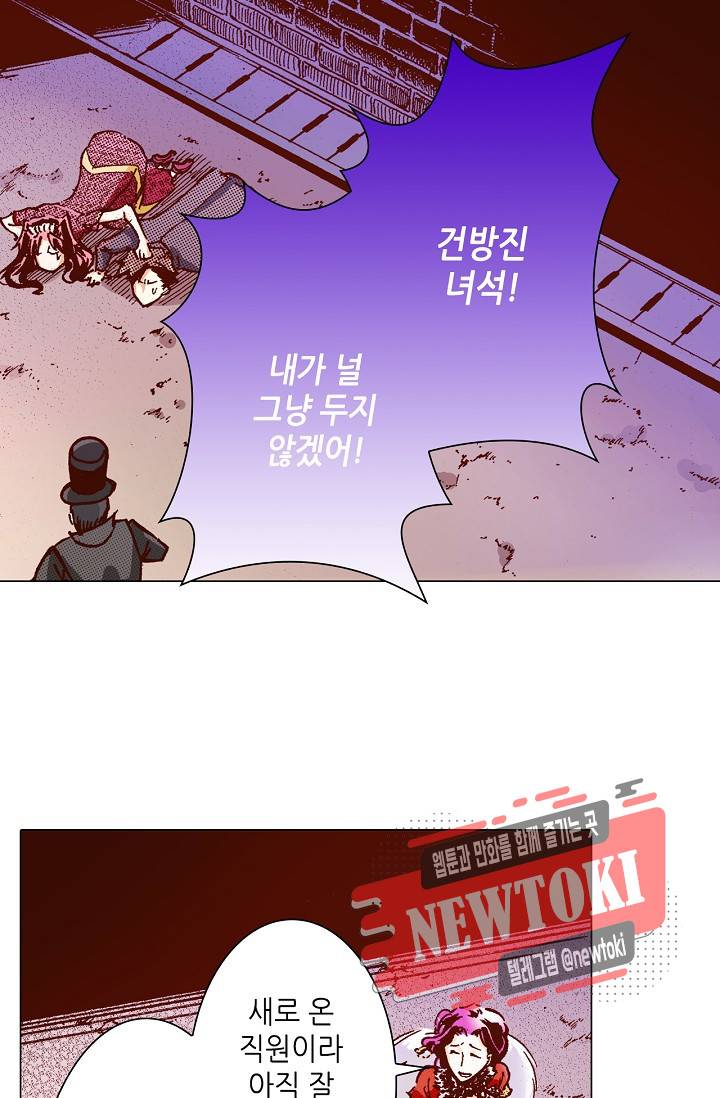 용조대도 6화 27
