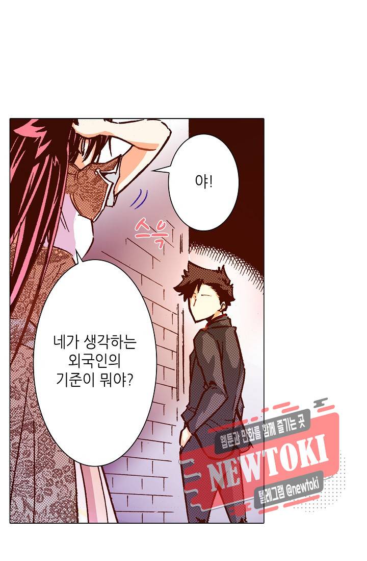 용조대도 6화 42