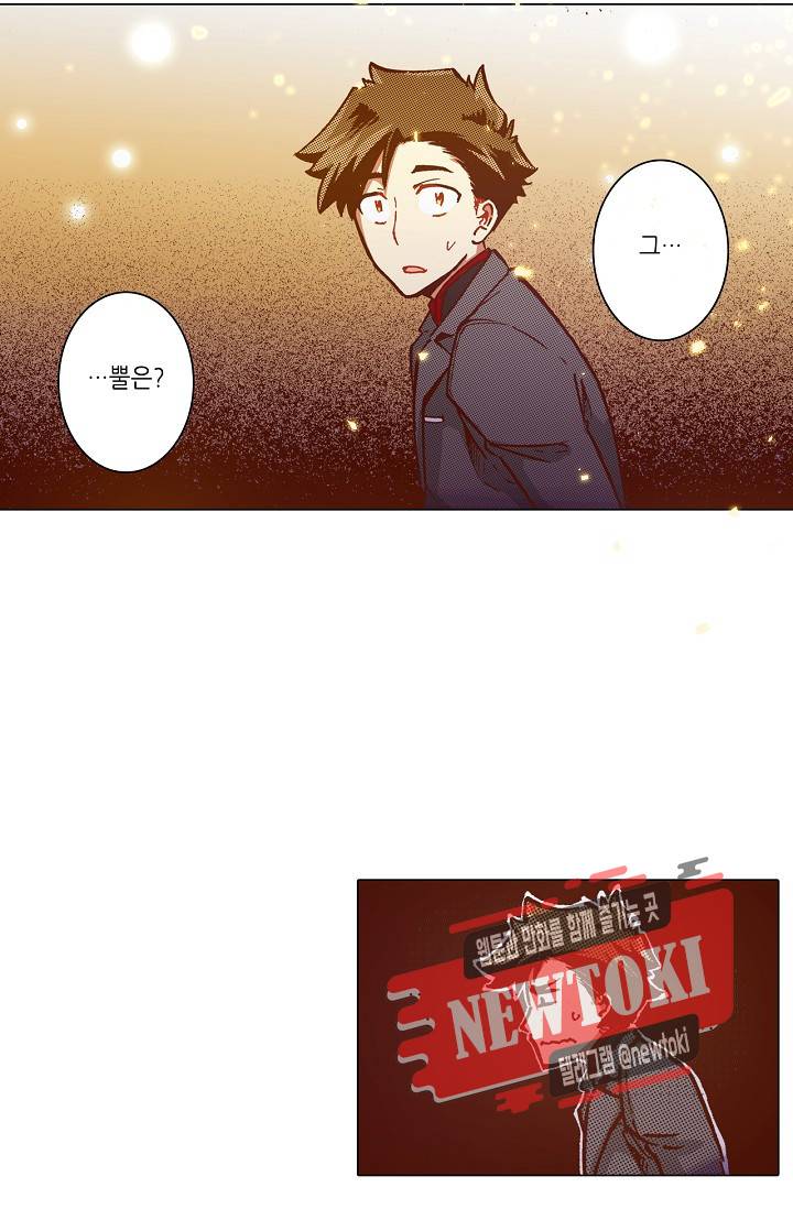 용조대도 6화 46