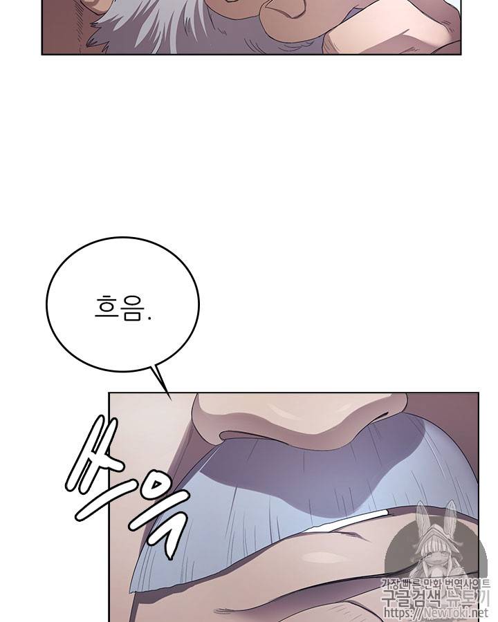 신마경천기 76화 3