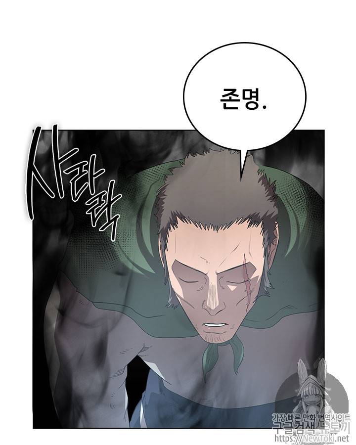 신마경천기 76화 8