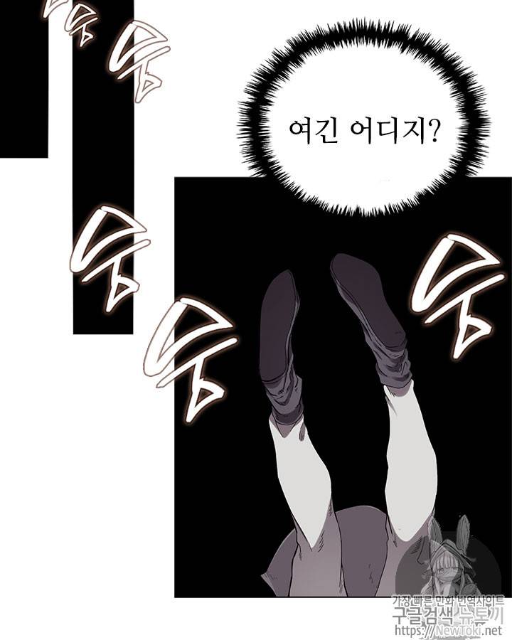 신마경천기 76화 11