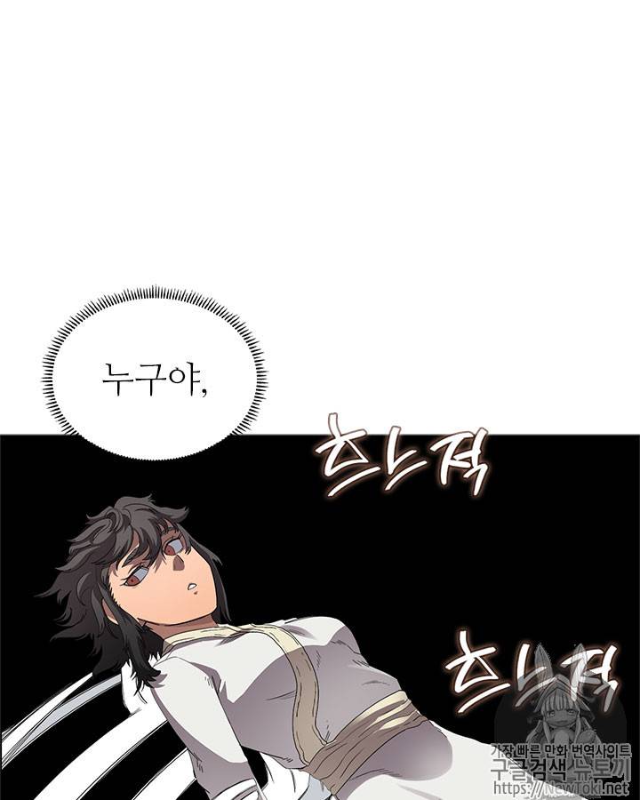 신마경천기 76화 22