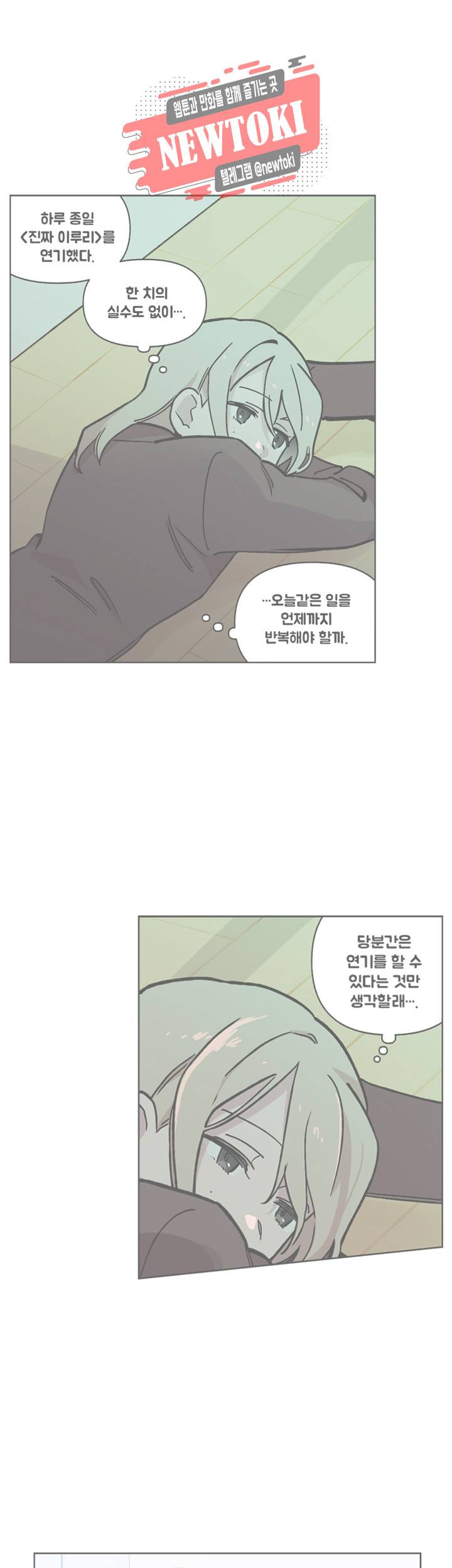 세기의 악녀 15화 1