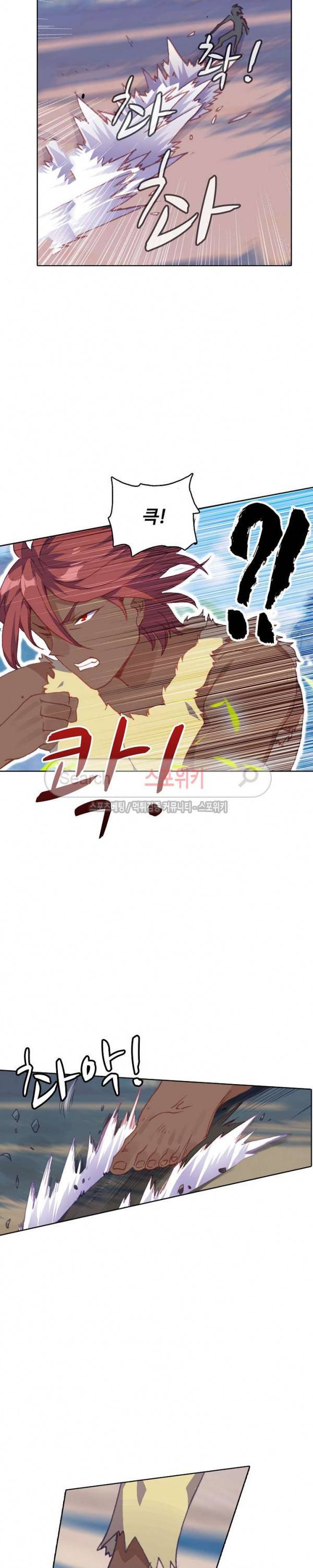기초 만렙 김대찬 81화 18