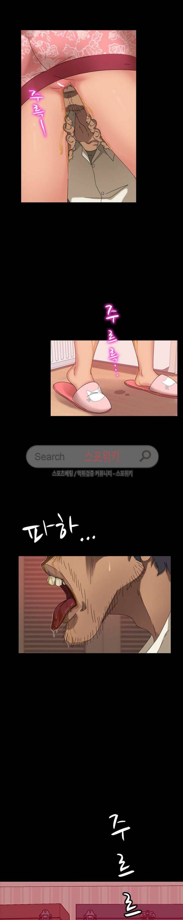 김씨 8화 8