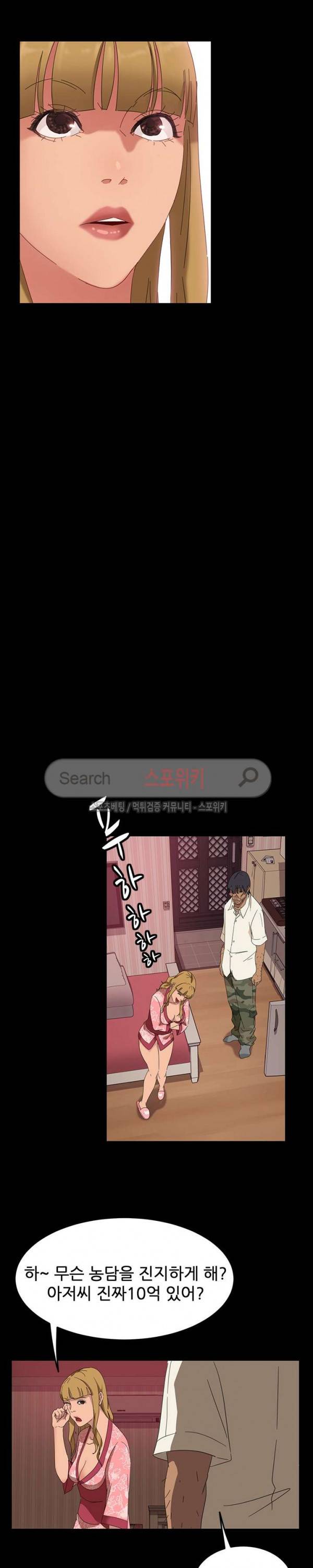 김씨 8화 15