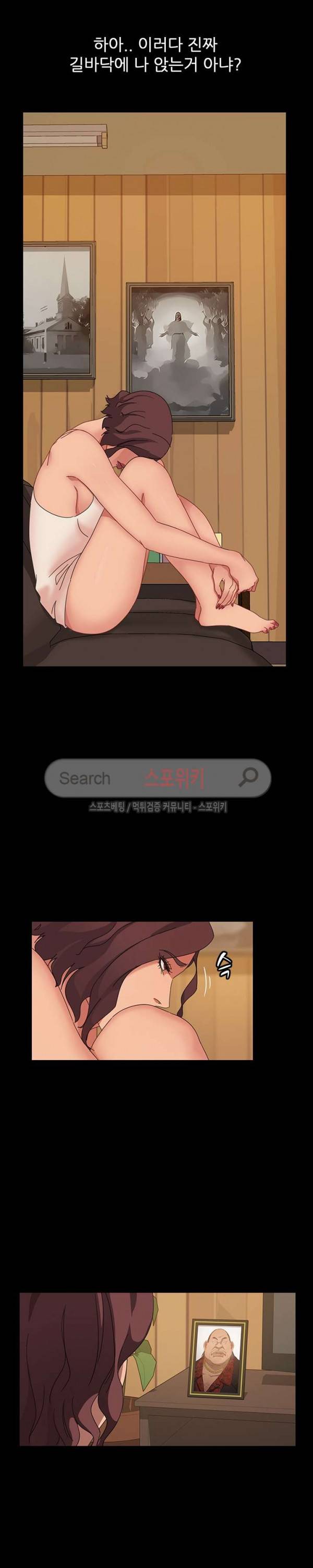 김씨 8화 20
