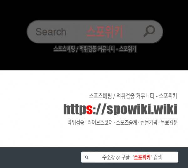 김씨 8화 29