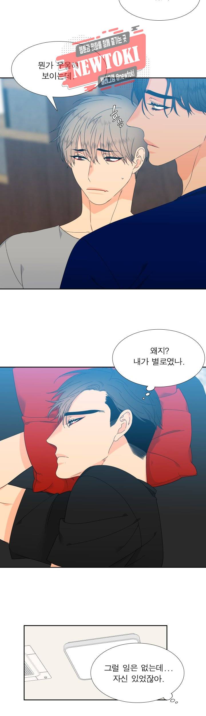 블러드 링크 시즌2 9화 2