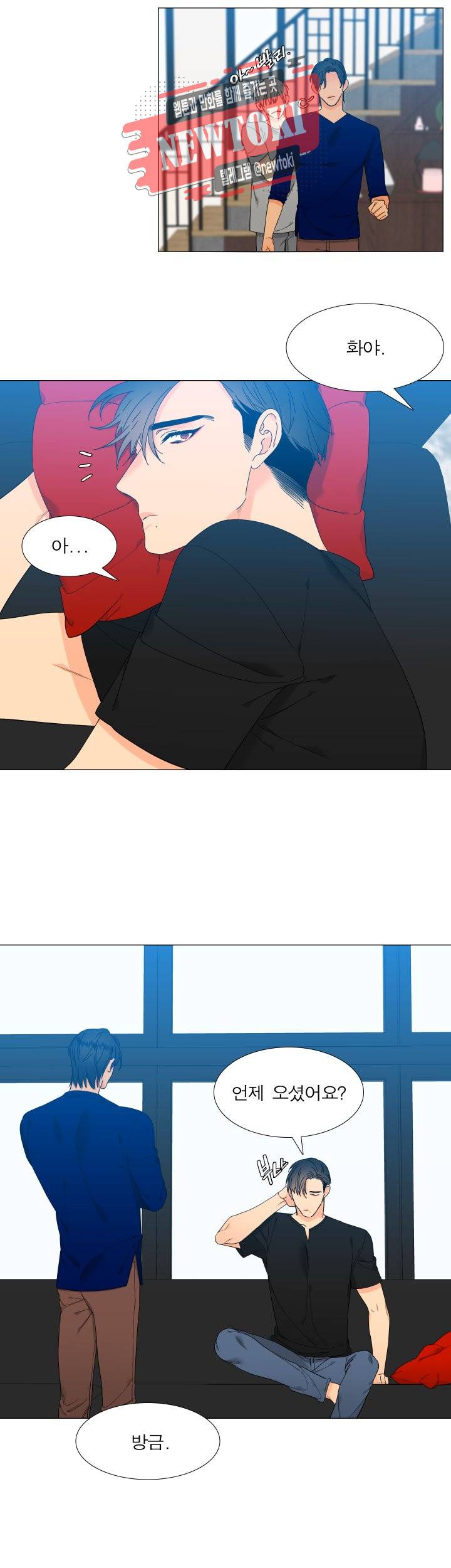 블러드 링크 시즌2 9화 4