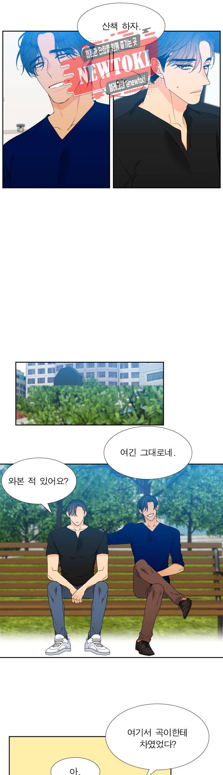 블러드 링크 시즌2 9화 5