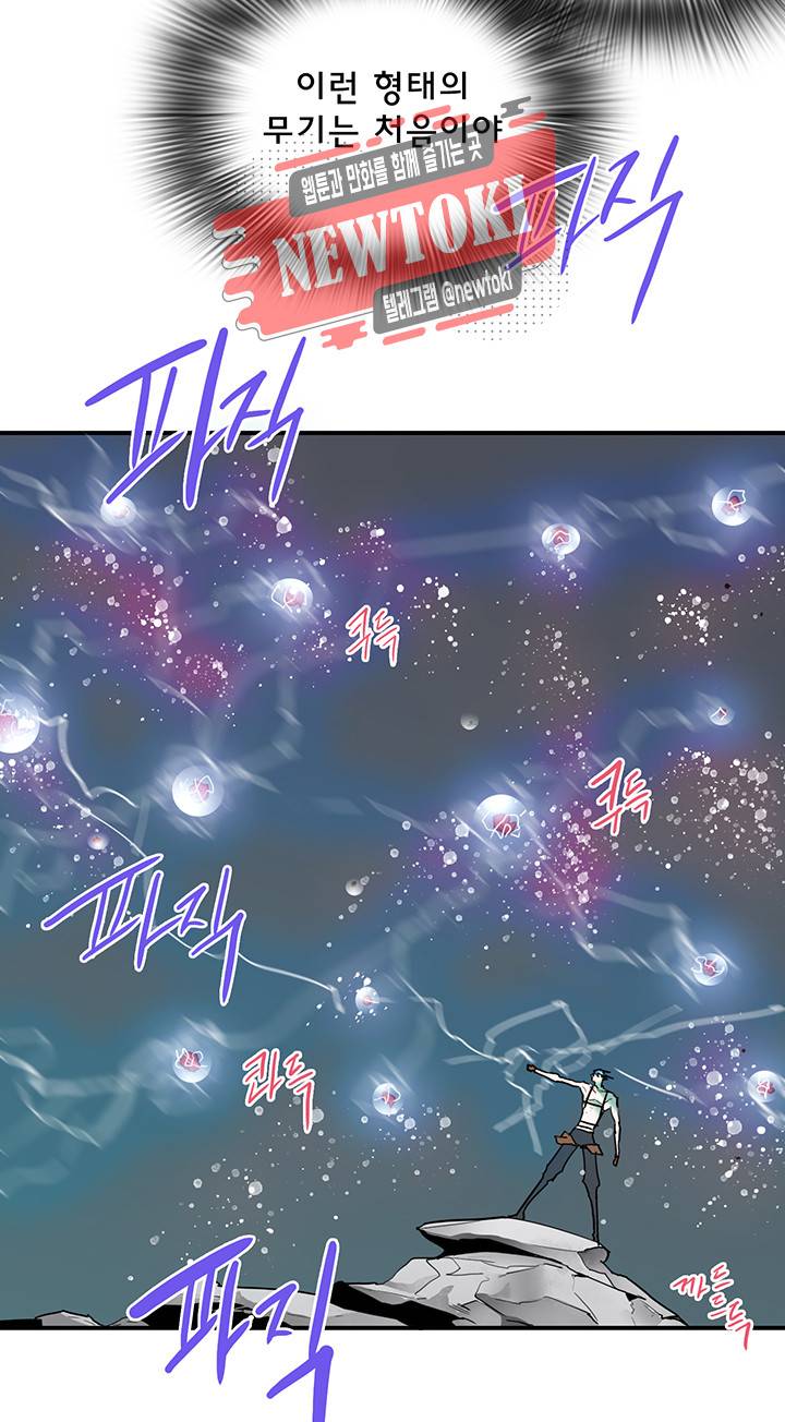 디어 도어(DEAR. DOOR) 59화 7
